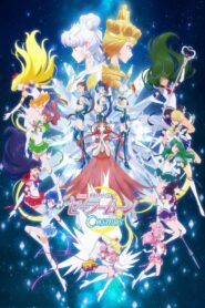 Pretty Guardian Sailor Moon Cosmos : Le film, 2e partie