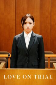 RENAI SAIBAN