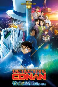 Détective Conan: l’étoile à 1 million de dollars