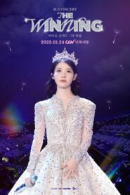 아이유 콘서트 : 더 위닝