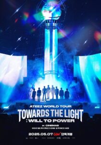 에이티즈 월드 투어 [투워즈 더 라이트 : 윌 투 파워] 인 시네마