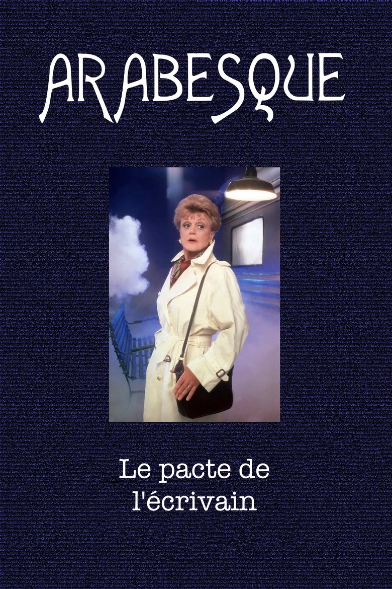 Arabesque : Le Pacte de l’écrivain